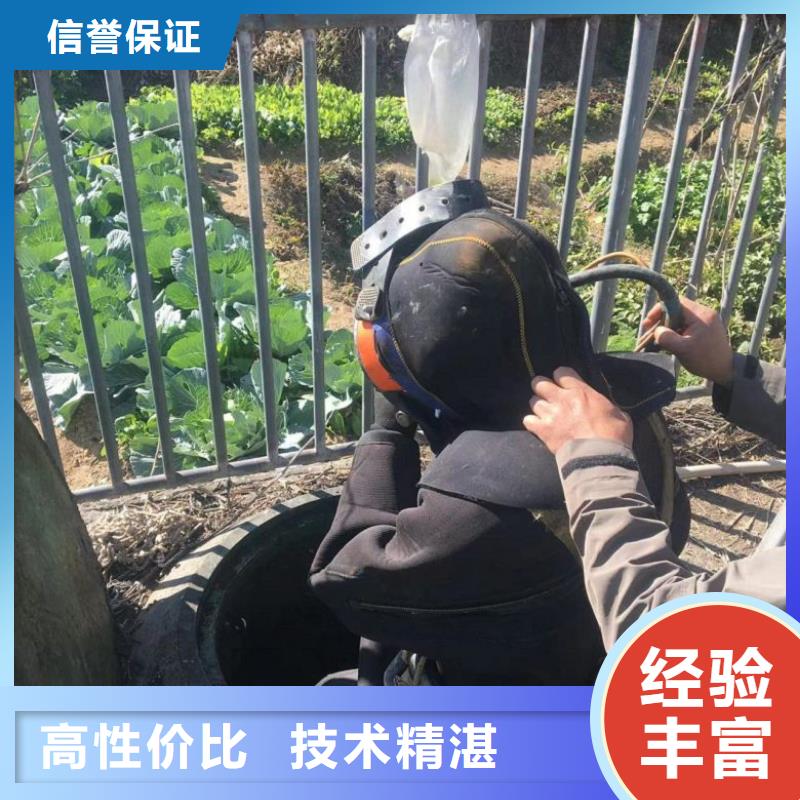 沉井制作工程水下打捞、水下切割潜水工程,【水下切割焊接】24小时为您服务
