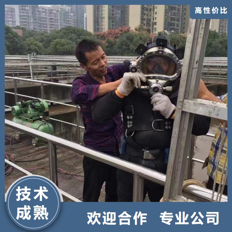  潜水工程实力团队