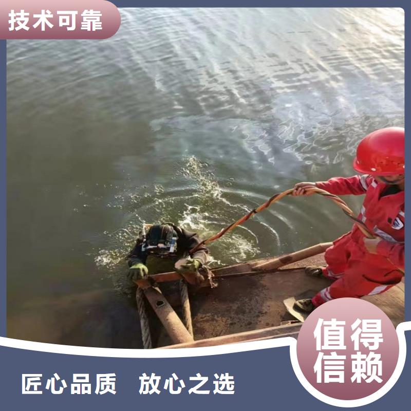 潜水工程正规