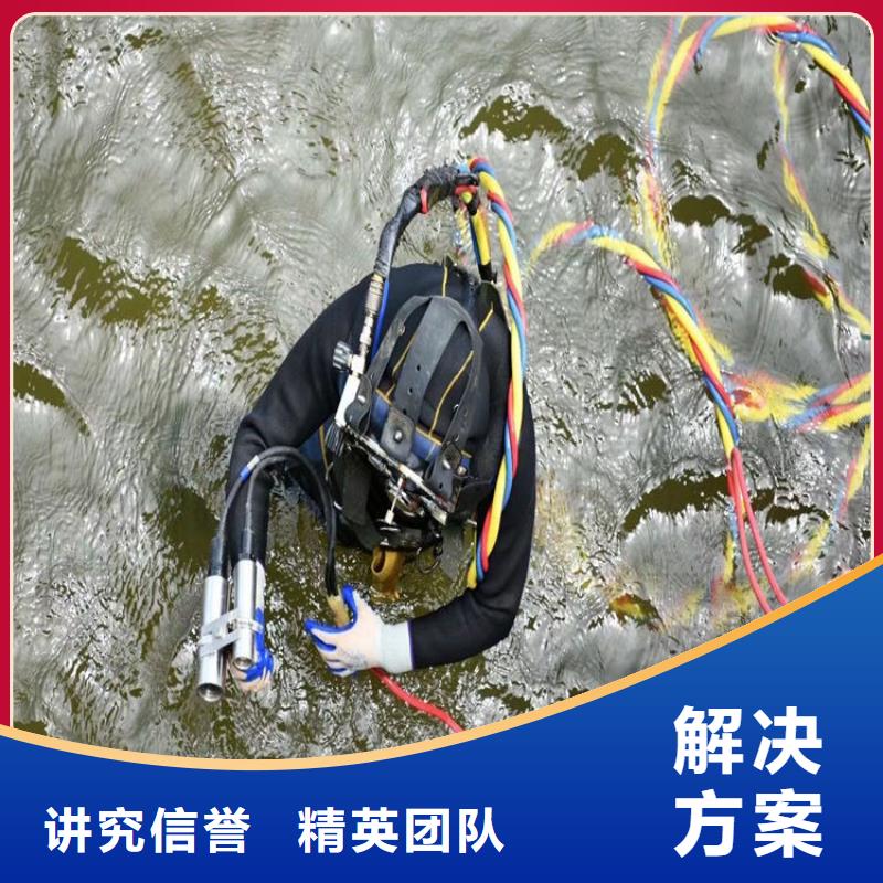 潜水工程精英团队