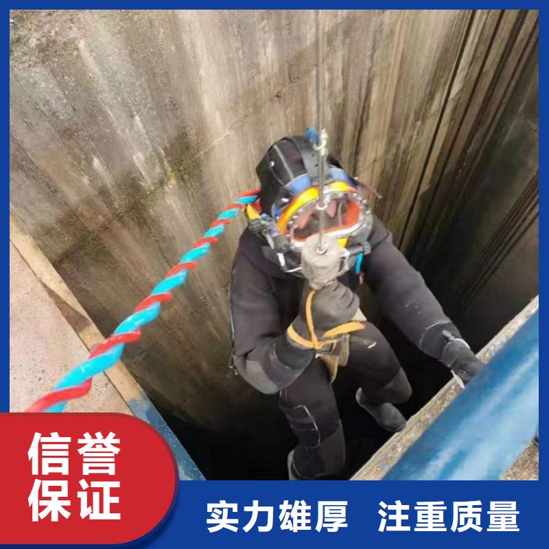 潜水工程【水下拆除工程】从业经验丰富-东泓潜水工程公司(连云港市分公司)-通金宝