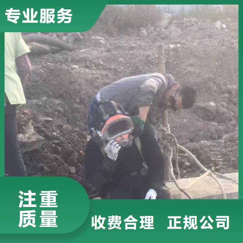 沉井制作工程水下打捞、水下切割潜水工程,【水下切割焊接】24小时为您服务