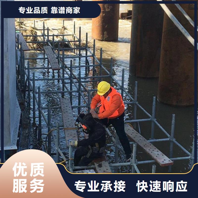潜水工程效果满意为止