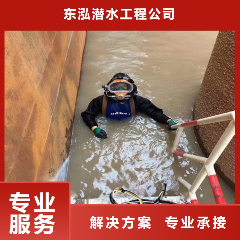 潜水工程水下切割焊接服务热情