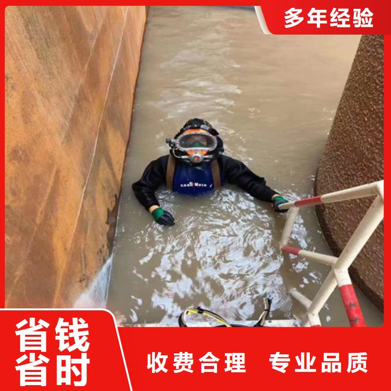  潜水工程快速响应