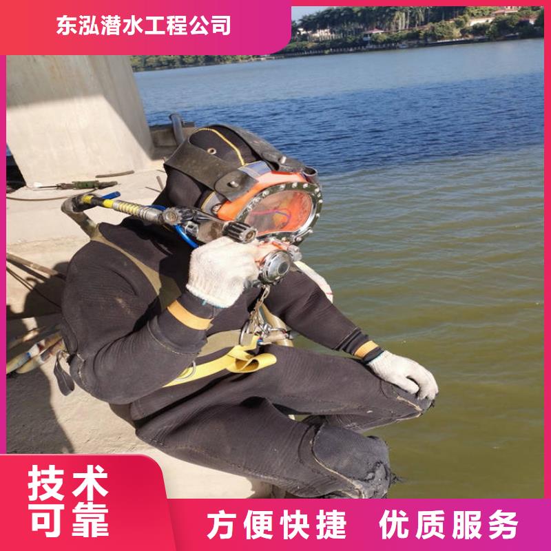 沉井制作工程水下打捞、水下切割潜水工程,【水下切割焊接】24小时为您服务