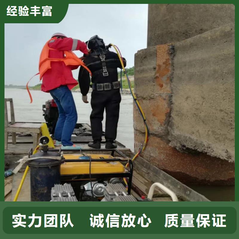 潜水工程本地潜水搜索团队靠谱商家