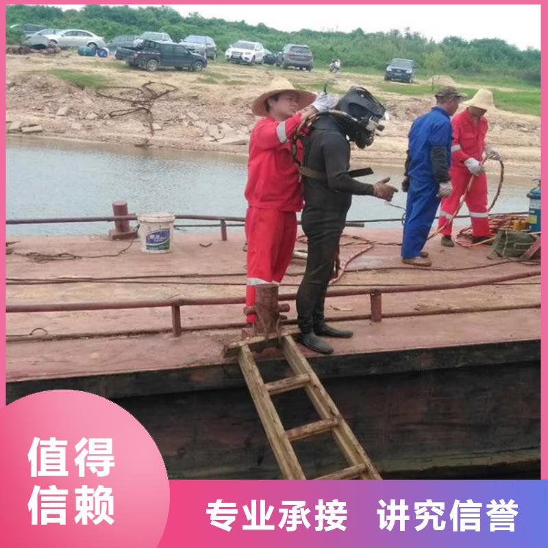 潜水工程诚信