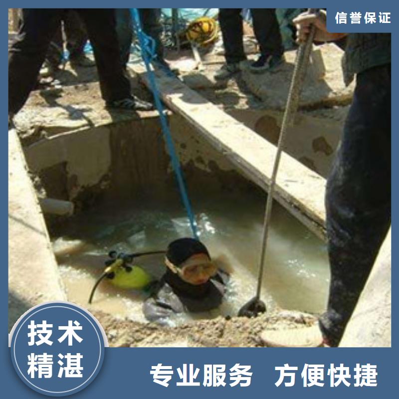 潜水工程实力团队