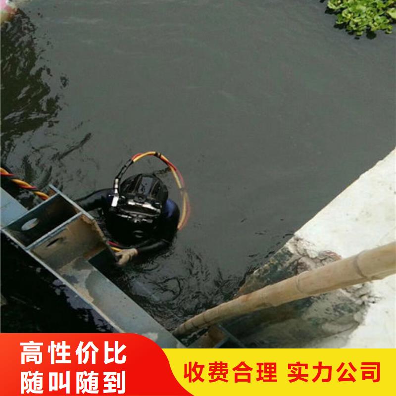 沉井制作工程水下打捞、水下切割潜水工程,【水下切割焊接】24小时为您服务