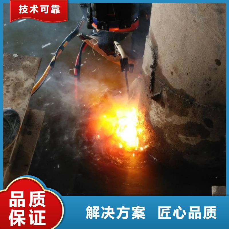 污水中潜水员电焊、污水中潜水员电焊厂家直销-值得信赖