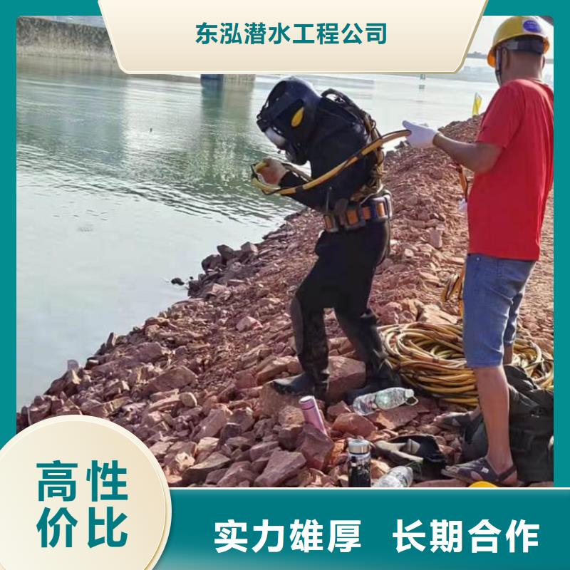 水下维修公司