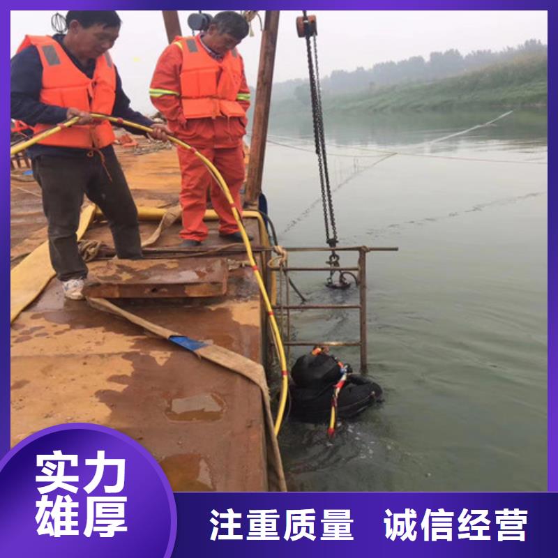 水下维修_【污水管道水下封堵】正规|抚宁|海港|廊坊|邢台|保定|衡水制造商
