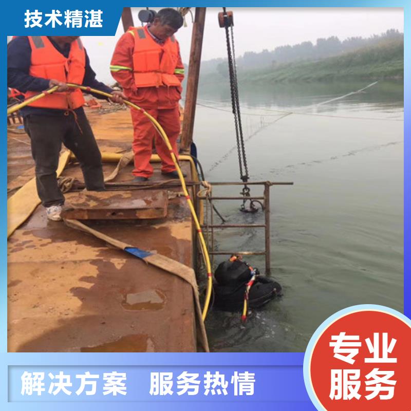 24小时为您服务 水下维修_【污水管道水下封堵】正规-东泓潜水工程公司有限公司(秦皇岛分公司)|覆盖地域昌黎|山海关|张家口|邯郸|石家庄|沧州