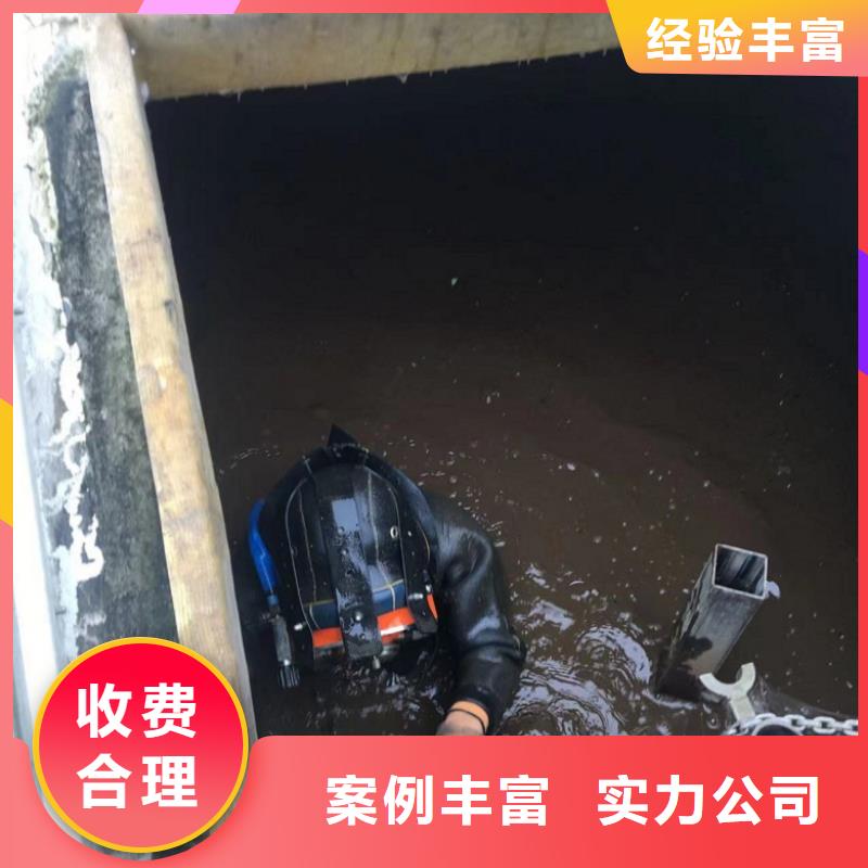  水下维修经验丰富