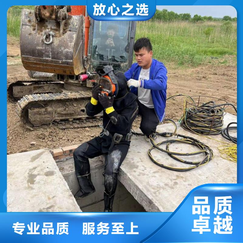 24小时为您服务 水下维修_【污水管道水下封堵】正规-东泓潜水工程公司有限公司(秦皇岛分公司)|覆盖地域昌黎|山海关|张家口|邯郸|石家庄|沧州