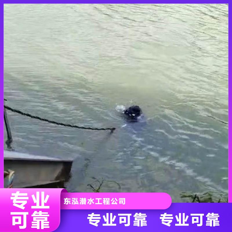水下维修诚信放心