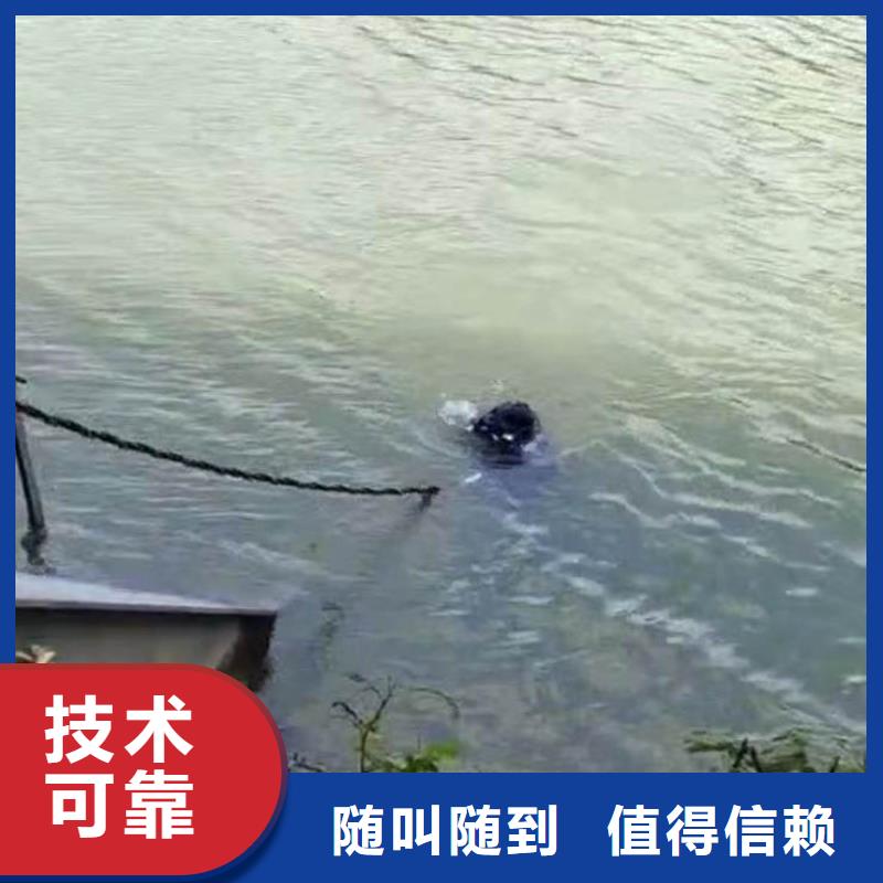 水下维修-水下安装价格低于同行