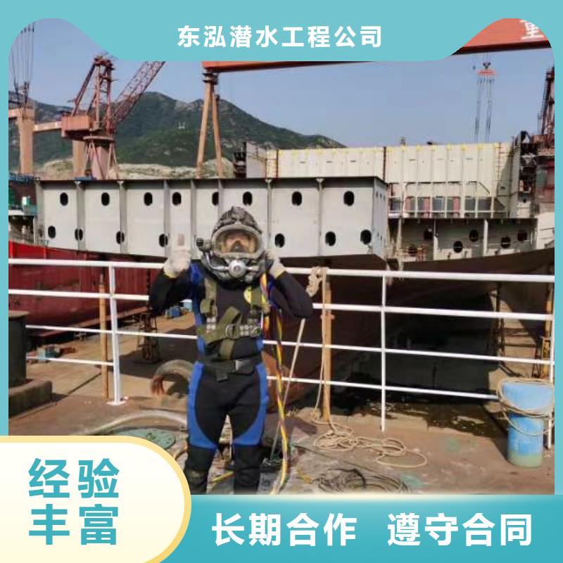 【水下维修】,水下探测仪精英团队