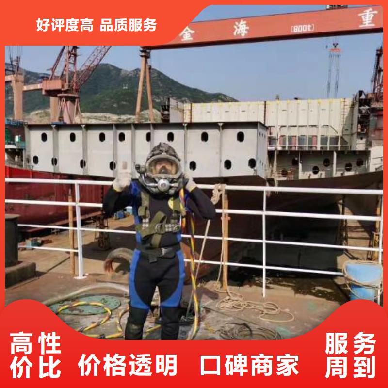  水下维修质量保证