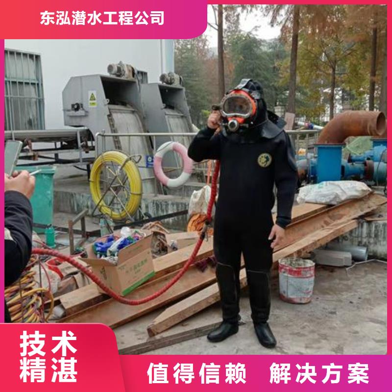 【水下维修】水下救援机器人快捷