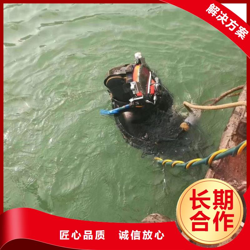  水下维修24小时为您服务