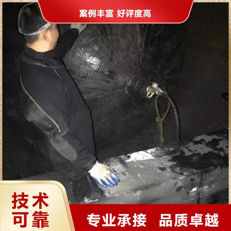 24小时为您服务 水下维修_【污水管道水下封堵】正规-东泓潜水工程公司有限公司(秦皇岛分公司)|覆盖地域昌黎|山海关|张家口|邯郸|石家庄|沧州
