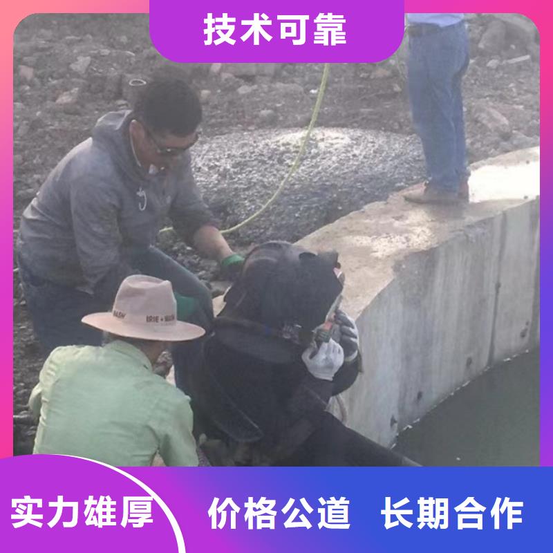 水下维修收费合理