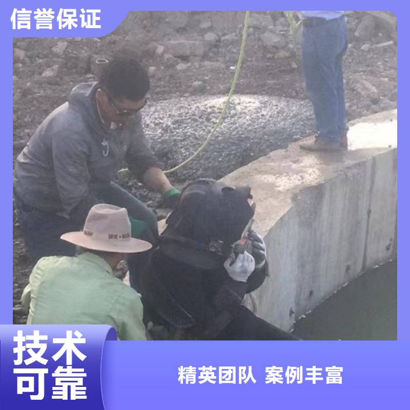 水下维修【水下淤泥清理】品质卓越