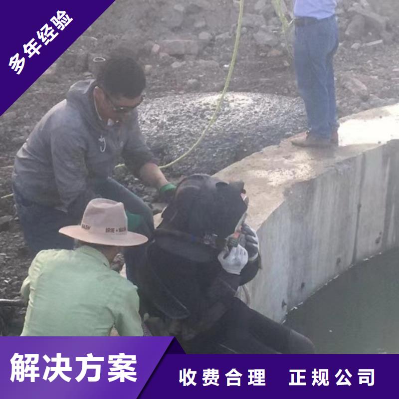 水下维修-【水下管道电缆安装】实力团队-市场覆盖|兴安|乌海|包头|阿拉善-通金宝