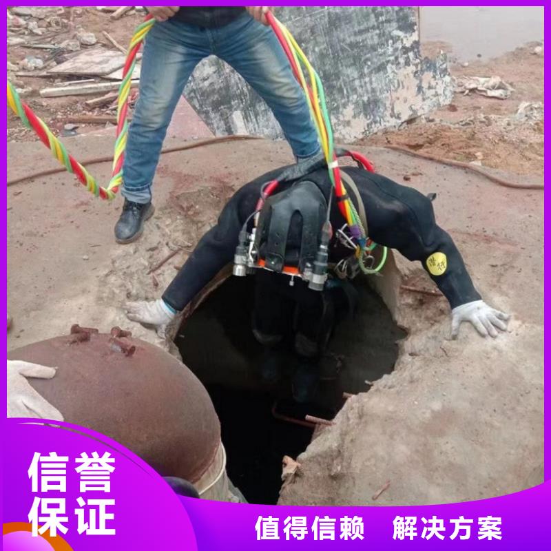 水下维修齐全
