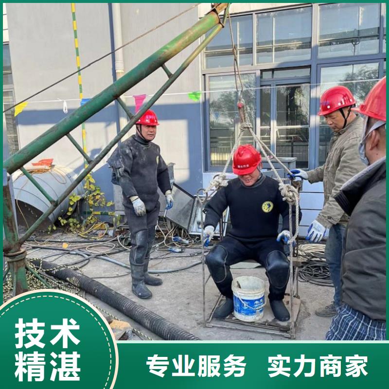 服务至上 水下维修【水下拆除工程】2025专业的团队-产品视频