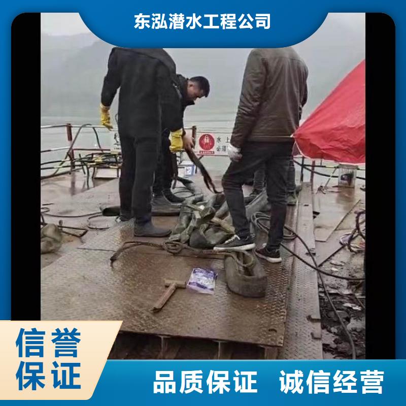 水下维修诚信放心