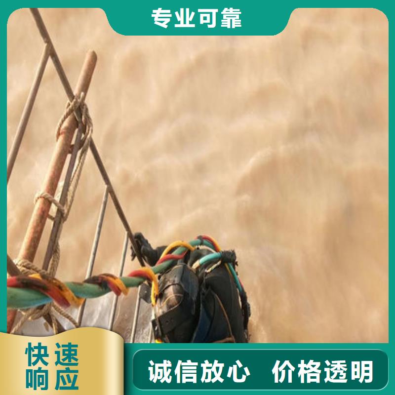 水下维修_【污水管道水下封堵】正规|抚宁|海港|廊坊|邢台|保定|衡水制造商