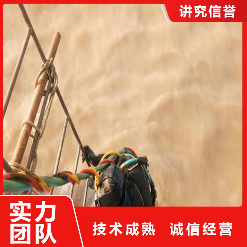 水下维修-【水下管道电缆安装】实力团队-市场覆盖|兴安|乌海|包头|阿拉善-通金宝