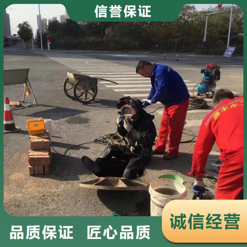 水下维修_【污水管道水下封堵】正规|抚宁|海港|廊坊|邢台|保定|衡水制造商