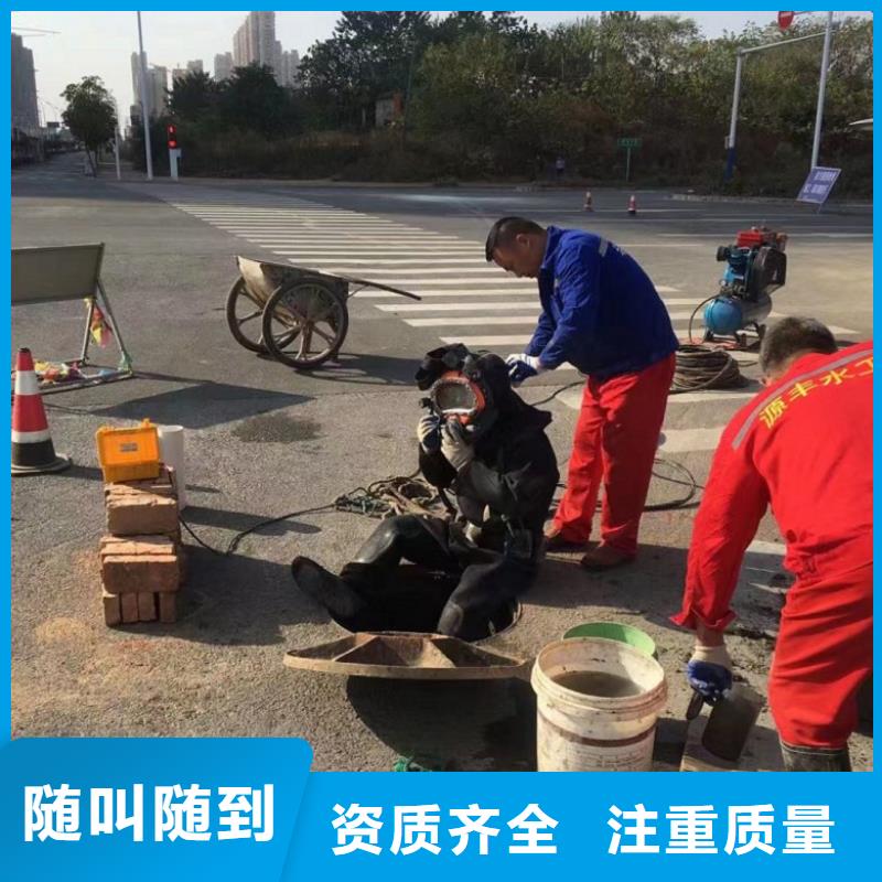  水下维修24小时为您服务
