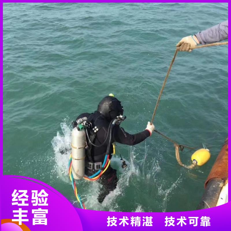 水下维修收费合理