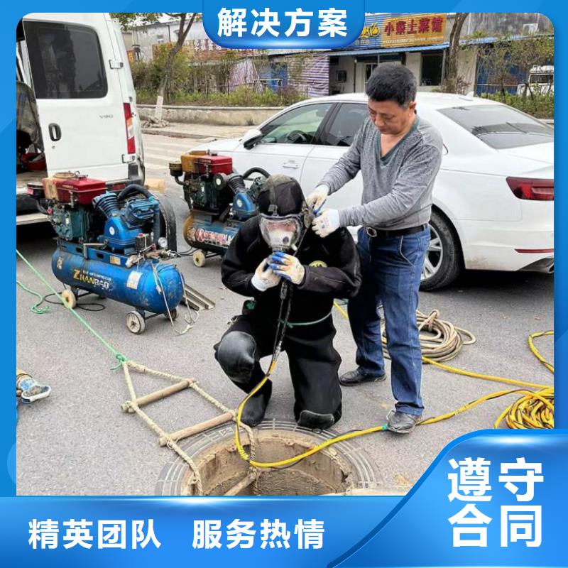  水下维修24小时为您服务