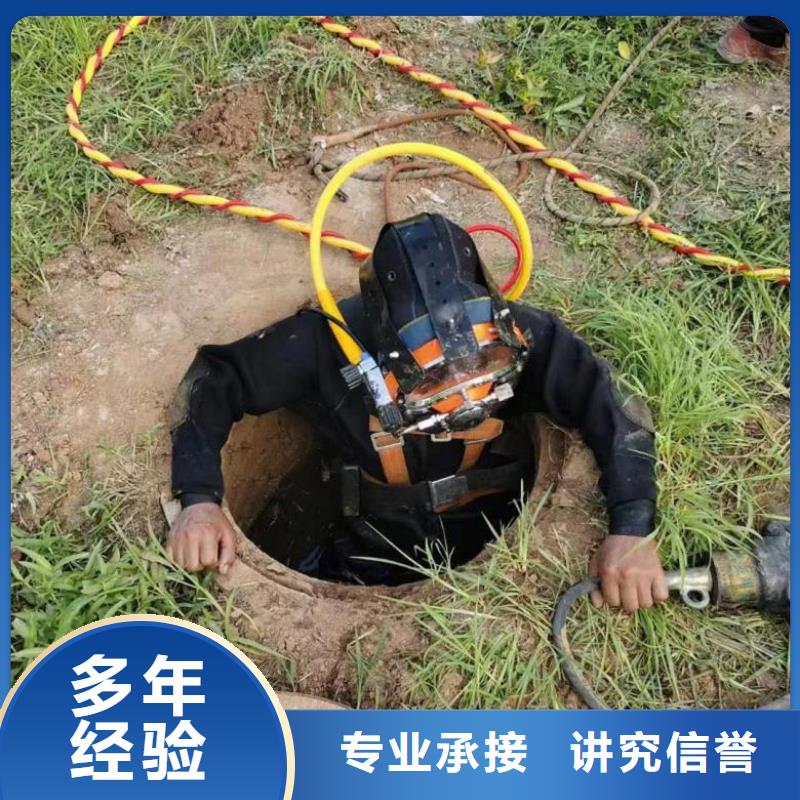  水下维修价格低于同行