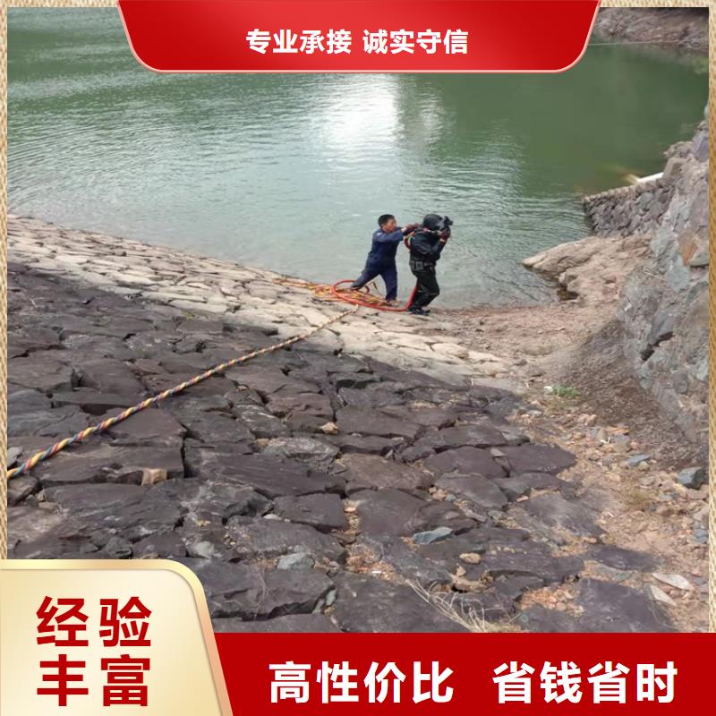 服务至上 水下维修【水下拆除工程】2025专业的团队-产品视频
