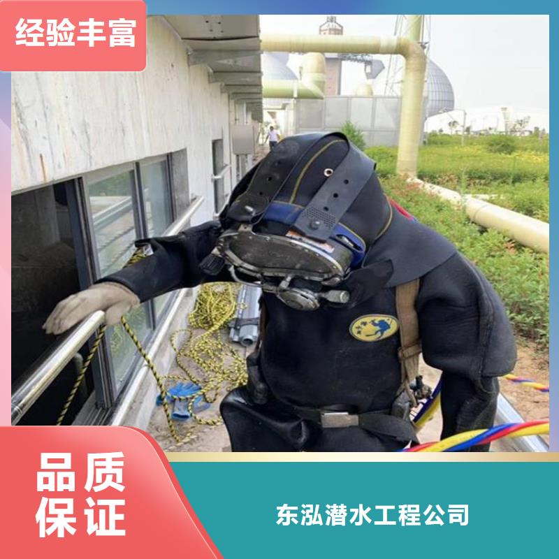 |高邮|江都|盐城|连云港|南京|泰州|宿迁|镇江水下打捞、水下切割【水下维修】-堤防工程施工放心之选