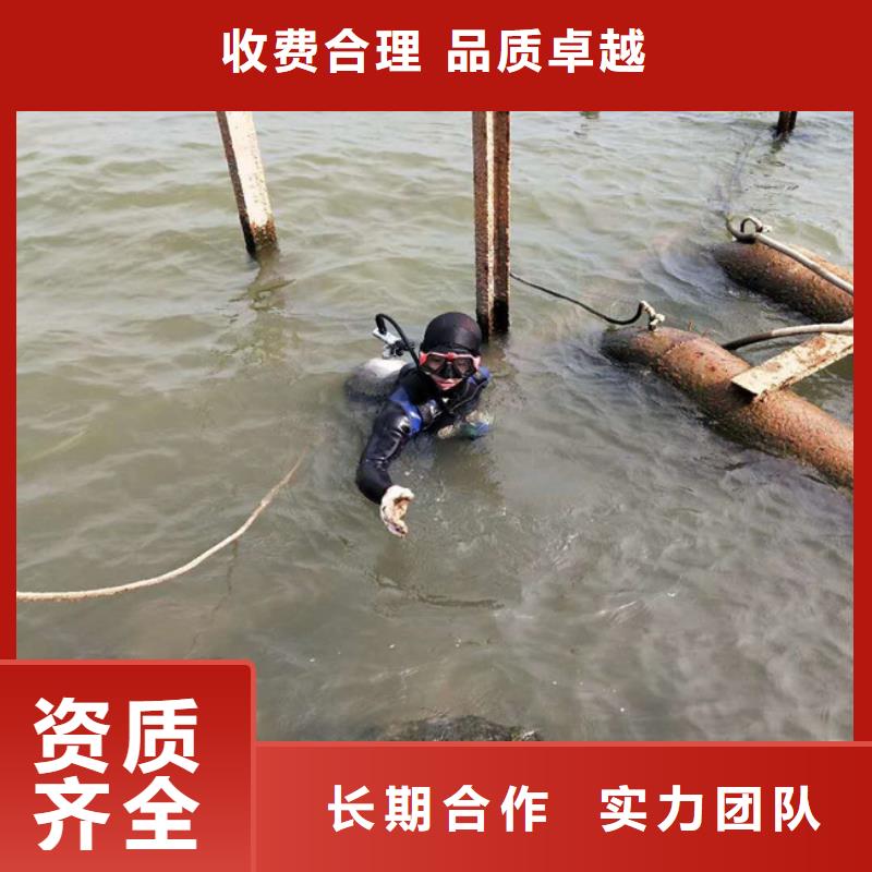 服务商水下维修-【水下沉管沉箱施工】品质保证