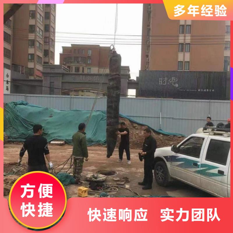 水下维修_【污水管道水下封堵】正规|抚宁|海港|廊坊|邢台|保定|衡水制造商