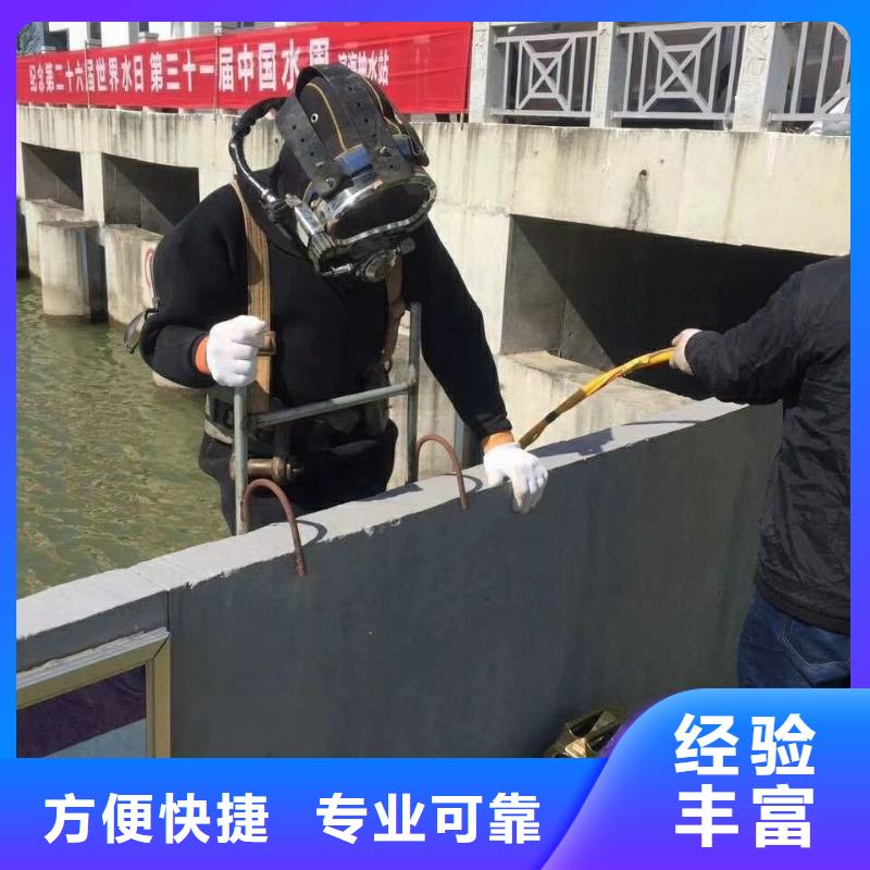 水下维修,潜水堵漏好评度高