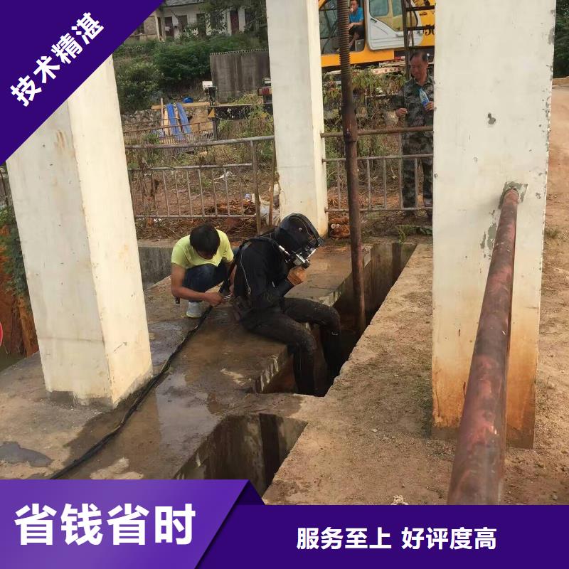 水下维修齐全