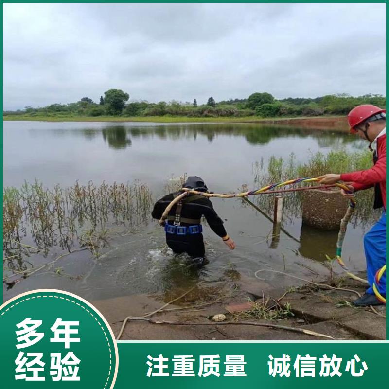 |高邮|江都|盐城|连云港|南京|泰州|宿迁|镇江水下打捞、水下切割【水下维修】-堤防工程施工放心之选