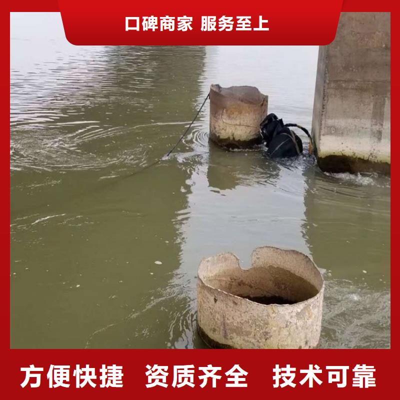 水下维修水下探摸工程信誉良好