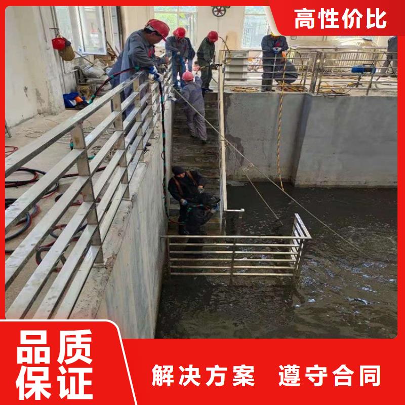  水下维修放心之选