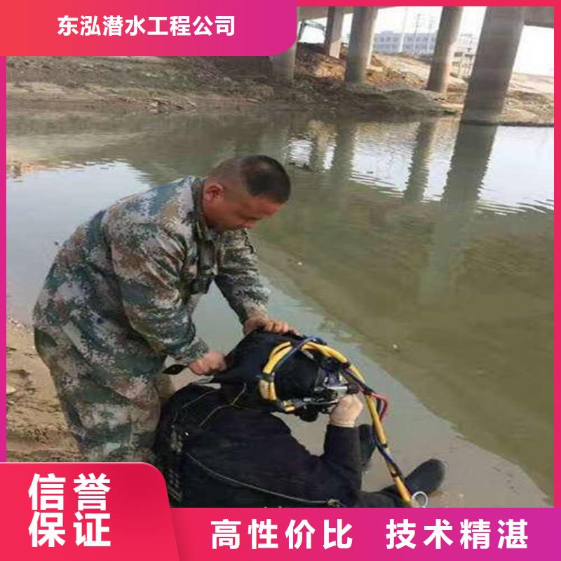 【水下维修】水下救援机器人快捷